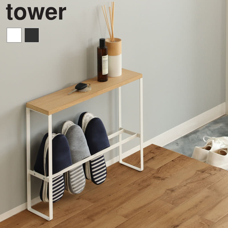 天板付きスリッパラック タワー 山崎実業 tower スリム スリッパ 収納