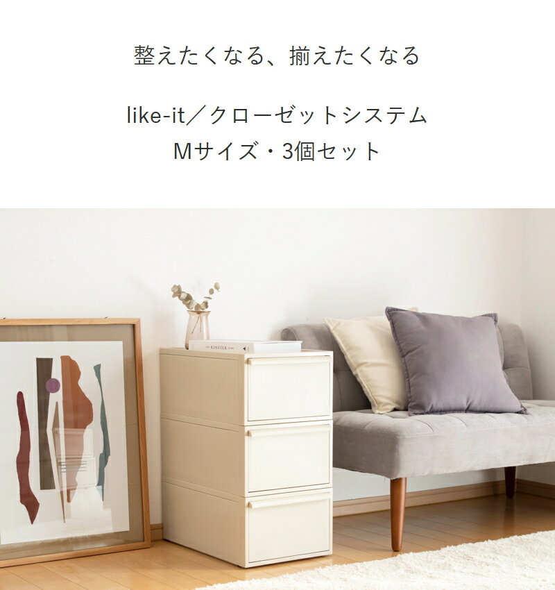 【選べる特典付き】 like-it ライクイッ...の紹介画像3
