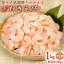 【訳あり】むきえび エビ 冷凍エビ 海老 バナメイ 1kg (解凍後800g) 大容量 バラ凍結 不揃い ムキエビ 【まぐろのSANKO海商】 背ワタ無し 下処理不要 2,690円