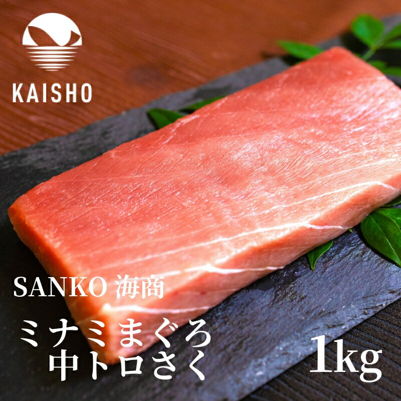 ڤޤSANKO;ľŷޤ ȥ  1kg ޤ40ǯ ;粷 ޤγ ޤϤ ȴ ʬ Ч ɿ ҤЧ ڤɿȡ