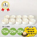 【スーパーSALE限定!10%クーポン+金の皿1枚プレゼント】ランキング1位!ソイキャンドルミニ10個入 無香料 無着色 100%ソイワックス クリアカップ/ア...