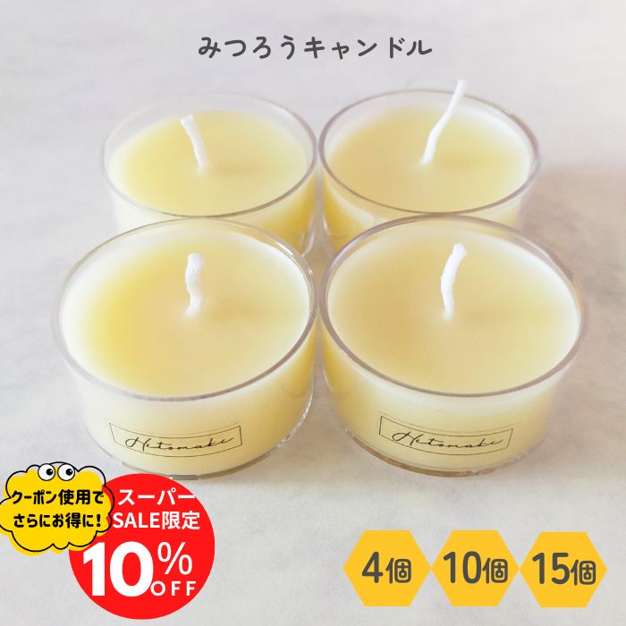 スーパーSALE限定！【10％OFF】さらに
