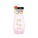 \20日限定!全商品10%OFFクーポン/ユニリーバ ラックス ルミニーク ハピネスブルーム トリートメント ポンプ 450g【入浴用品 髪 バスタイム お風呂 におい ヘアケア さらさら】