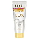 \20日限定!全商品10%OFFクーポン/ユニリーバ ラックス スーパーリッチシャイン モイスチャーとろとろ保湿トリートメント 300g【入浴用品 髪 バスタイム お風呂 におい ヘアケア さらさら】