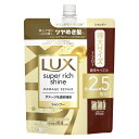 \20日限定!全商品10%OFFクーポン/ユニリーバ ラックス スーパーリッチシャイン ダメージリペア 補修シャンプー つめかえ用 720g【入浴用品 ボディー バスタイム お風呂 サッパリ】