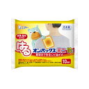 エステー はるオンパックスミニ10P【カイロ 暖かい オンパックス 寒さ対策 貼るカイロ 貼るタイプ】