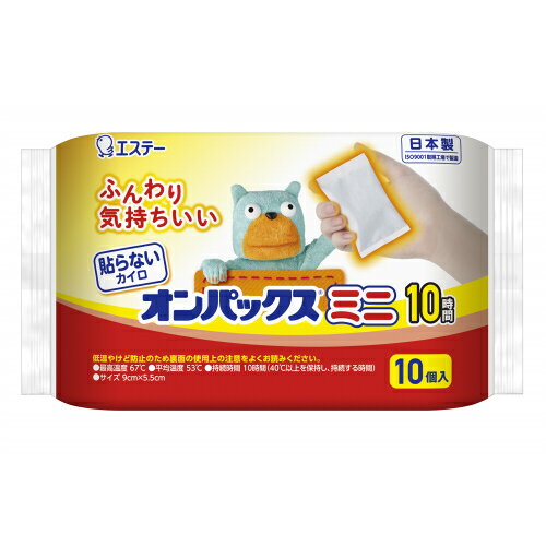 樂天商城 - エステー　貼らないオンパックスミニ10P【カイロ　暖かい　オンパックス　寒さ対策　少数　貼らないカイロ　貼らない　持つタイプ】