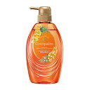 サラヤ ココパーム 南国スパ シャンプー 本体 480ml【入浴用品 ボディー バスタイム お風呂 サッパリ 皮脂 におい】