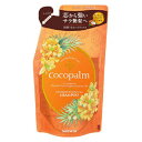 サラヤ ココパーム 南国スパ シャンプー 詰替 380ml【入浴用品 ボディー バスタイム お風呂 サッパリ 皮脂 におい】