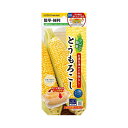 エビス レンジでとうもろこし N PS-G56