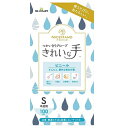 \30・1日限定!全商品10%OFFクーポン/ショーワグローブ ナイスハンド きれいな手 つかいきりグローブ ビニール 100枚入 Sサイズ