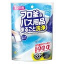 ウエ・ルコ フロ釜&バス用品まるごと洗浄 150g