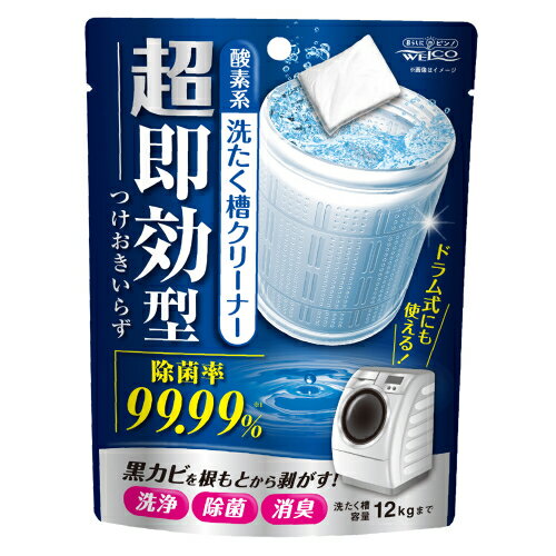 ウエ・ルコ　超即効型洗たく槽クリーナー　120gのサムネイル