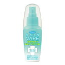 \GW限定SALE中!/フマキラー スキンベープミスト 携帯用 60ml【 殺虫剤 人体用虫よけ 】