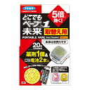 \初回購入限定★全商品8%OFFクーポン/【訳あり】フマキラー どこでもベープNO.1 未来 取替用 1個 電池2本入り 不快害虫用【 殺虫剤 空間用虫よけ ケ...