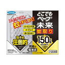 \10,11日限定!全商品5%OFFクーポン/フマキラー どこでもベープ未来蚊取り150日セット【 殺虫剤 空間用虫よけ 蚊取り 】(3)
