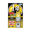 【訳あり】フマキラー 虫ゼロバリア ワンプッシュ60回分【 殺虫剤 空間用虫よけ 不快害虫 ケース販売】