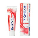 \週末限定!全商品対象10%OFFクーポン/GSK カムテクト 歯ぐきケア 115g【ハミガキ フッ素 虫歯予防 口臭予防 歯磨き粉】