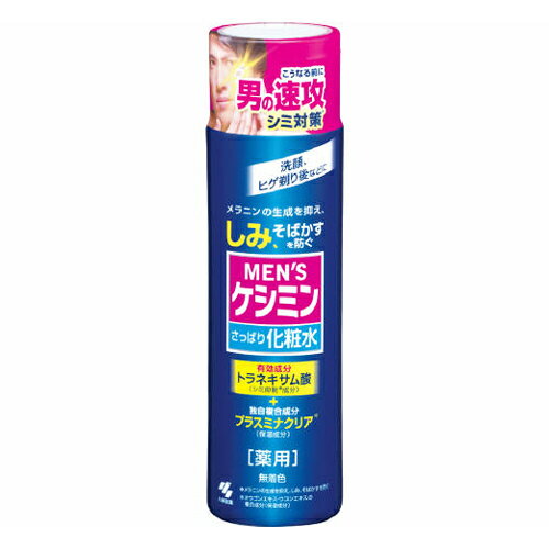 \30・1日限定!全商品10%OFFクーポン/小林製薬 メンズケシミン化粧水b 160ml