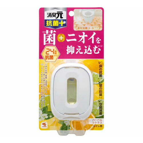 \4日20時から!全商品10%OFFクーポン/トイレの消臭元抗菌+ ハーバルシトラス 6.8ml