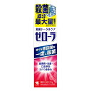 \週末限定!全商品対象10%OFFクーポン/小林製薬 ゼローラ 90g【ハミガキ フッ素 虫歯予防 口臭予防 歯磨き粉】(4)