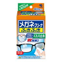 メガネクリーナふきふきくもり止め 40包