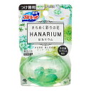 \30・1日限定!全商品10%OFFクーポン/小林製薬 ブルーレット はなリウム つけかえ用 ピュアブルーム 70ml