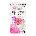 \9,10日限定!全商品10%OFFクーポン/小林製薬 ブレスパルファム はじけるカプセル プレシャスフローラルの香り 30粒【衛生 健康 口内 清潔 口臭ケア...