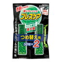 \9,10日限定!全商品10%OFFクーポン/小林製薬 ブレスケア つめ替 ストロングミント 100粒【衛生 健康 口内 清潔 口臭ケア アルコール後 食事後】