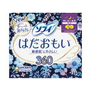 \9,10日限定!全商品10%OFFクーポン/ユニ・チャーム ソフィはだおもい特に多い夜用360 8枚