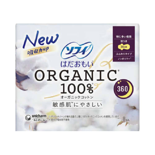 ユニ・チャーム　ソフィはだおもい　オーガニックコットン　特に多い夜用360　8枚 hitomaro-10006183 日用品専門店のヒトマロ商店 パッケージ画像