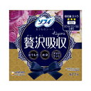 \10,11日限定!全商品5%OFFクーポン/ユニ・チャーム ソフィ贅沢吸収ホワイトフローラルふつう用 62枚