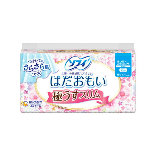 樂天商城 - ユニ・チャーム　ソフィ　はだおもい　極うすスリム210　羽なし