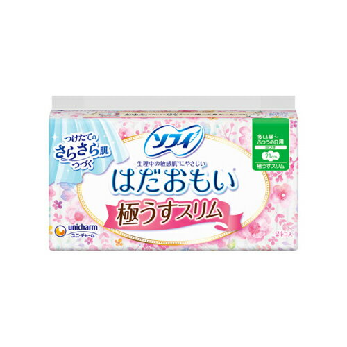 樂天商城 - ユニ・チャーム　ソフィ　はだおもい　極うすスリム210　羽つき