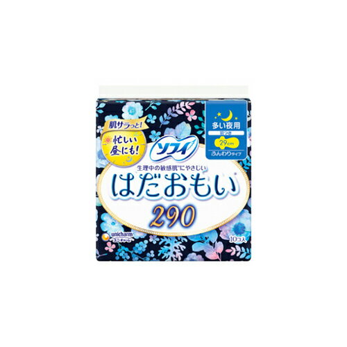 Rakuten - ユニ・チャーム　ソフィ　はだおもい　多い夜用　10枚
