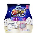 \9,10日限定!全商品10%OFFクーポン/ユニ・チャーム ソフィ超熟睡ショーツ オーガニックコットンML 2枚