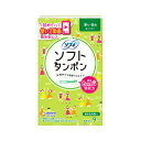 \25,26日限定!全商品5%OFFクーポン/ユニ・チャーム ソフィ ソフトタンポン スーパー 9個