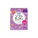 \25,26日限定!全商品5%OFFクーポン/ユニ・チャーム ソフィ ソフトタンポン スーパープラス 25個