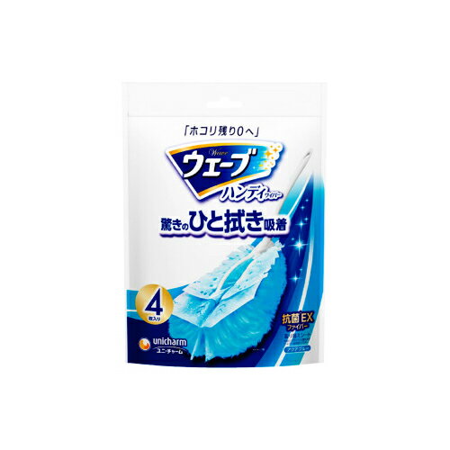 ＼店内全品10％OFF／ユニ・チャーム　ウェーブ　ハンディワイパー　共通取り替えシート　4枚　ブルー