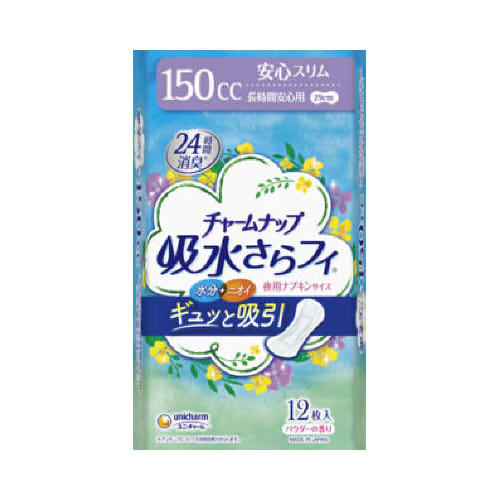 ●夜用のナプキンサイズで水分・ニオイまでギュッと吸引！ ●高吸収ポリマーとなみなみシートで瞬間吸収し、表面に残る間もなく、お肌サラサラ！ ●消臭ポリマーと吸着カプセルのダブルニオイ吸着システムで24時間消臭長続き！ ●尿もれを気にせず、普段通り過ごせます。 ●12枚入。 ・メーカー：ユニ・チャーム株式会社 　　　　　　愛媛県四国中央市金生町下分182番地