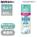 アース製薬 サラテクト 無香料 大型 400ml【 殺虫剤 人体用虫よけ 】
