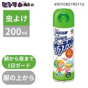 アース製薬 服の上からサラテクト 200ML【 殺虫剤 人体用虫よけ 】