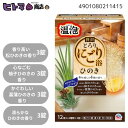 \1日限定☆全商品対象10%OFFクーポン/アース製薬 温泡 贅沢とろりにごり浴 ひのき 12錠入【入浴用品 入浴剤 肌 リフレッシュ 疲労回復】
