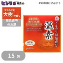\1日限定☆全商品対象10%OFFクーポン/アース製薬 温素 15包【入浴用品 入浴剤 肌 リフレッシュ 疲労回復】