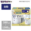 \週末限定!全商品対象10%OFFクーポン/アース製薬 自動で出てくるモンダミン プレミアムケア 860mL セット【衛生 健康 口臭ケア 口内 洗口液 ディスペンサー】