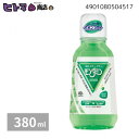 \週末限定!全商品対象10%OFFクーポン/アース製薬 モンダミン ペパーミント 380ml【衛生 健康 口臭ケア 口内 洗口液】