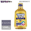 \週末限定!全商品対象10%OFFクーポン/アース製薬 モンダミン プレミアムケア 1080mL【衛生 健康 口臭ケア 口内 洗口液】