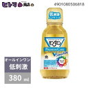 \週末限定!全商品対象10%OFFクーポン/アース製薬 モンダミン プレミアムケア センシティブ 380mL【衛生 健康 口臭ケア 口内 洗口液】