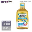 \週末限定!全商品対象10%OFFクーポン/アース製薬 モンダミン プレミアムケア センシティブ 1080mL【衛生 健康 口臭ケア 口内 洗口液】
