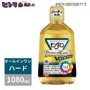 \週末限定!全商品対象10%OFFクーポン/アース製薬 モンダミン プレミアムケア ストロングミント 1080mL【衛生 健康 口臭ケア 口内 洗口液】
